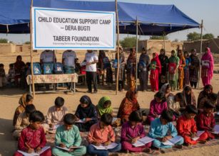 Child Education Support Camp – Dera Bugti